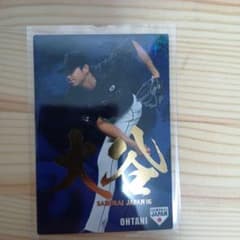 大谷翔平カード（他のプロ野球チップスカードの金箔サインカードをおまけでつけます）のサムネイル