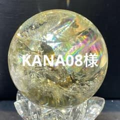 #104-3747 KANA08様のサムネイル