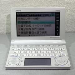 CASIO 電子辞書 EX-word DATAPLUS 6 XD-B4700 - メルカリ