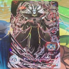 スーパードラゴンボールヒーローズ 暗黒王メチカブラのサムネイル