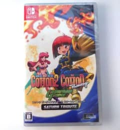 新品未開封】コットン ガーディアンフォース サターントリビュート