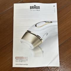 BRAUN Silk-expert Pro 5