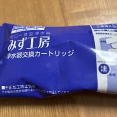 タカギ みず工房 浄水器交換カートリッジ JC0062 - メルカリ
