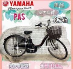 ✨美品✨室内保管✨バッテリー最高レベル8.7Ah✨ ヤマハパス✨電動
