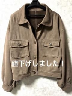 スエード調 ショートジャケット ブラウンのサムネイル