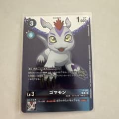 デジカ ゴマモン プロモ - メルカリ