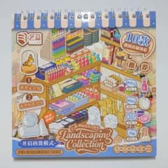 Telado ミニチュアコレクションシールブック3Dステッカーのサムネイル