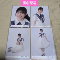 匿名配送】櫻坂46 幸阪茉里乃 コンプ 『自業自得』 封入生写真 - メルカリ