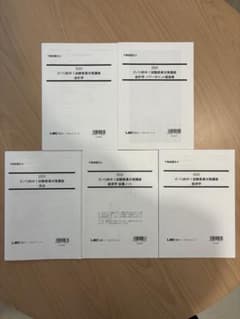 不動産鑑定士　LEC ズバリ的中！試験委員対策講座　2025年のサムネイル