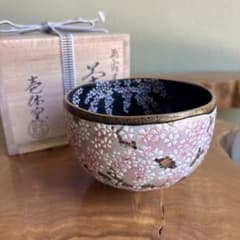 窪田常之作 「三春の滝桜」壱休窯 共箱 抹茶碗（gc6） e》 窪田常之作 「三春の滝桜」壱休窯 共箱 抹茶碗（gc6） - メルカリ
