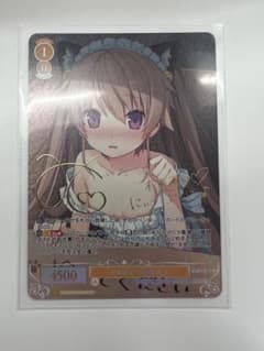 ヴァイス ロゼ がんばる子猫様 真白 SP - メルカリ
