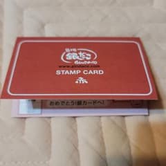 じゅんころ様専用☆銀だこスタンプカードのサムネイル