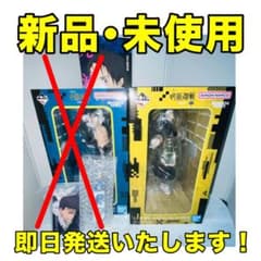 羂索 フィギュア 呪術廻戦 一番くじのサムネイル