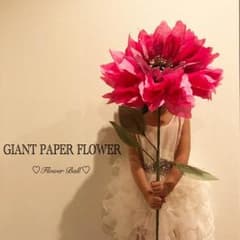 ♡よーちゃん様♡GIANT PAPER FLOWER♡のサムネイル