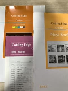 Cutting Edge Orange 大学入試長文読解問題集のサムネイル