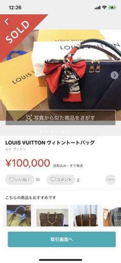 h&ma様専用のサムネイル