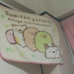 すみっこぐらし毛布のサムネイル
