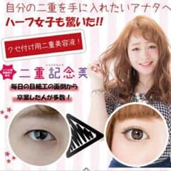 あ様＊＊専用のサムネイル