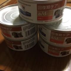回復期ケアa/dのサムネイル