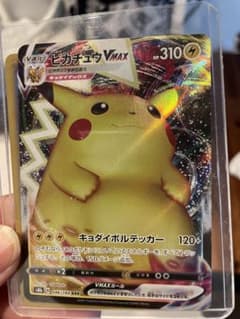 ポケモンカード　ピカチュウのサムネイル