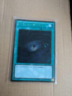 遊戯王 ブラックホール 魔法カードのサムネイル