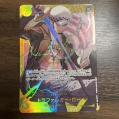 ワンピースカード トラファルガー・ロー SEC OPパラレル シークレット