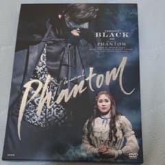 ファントム BLACKのサムネイル