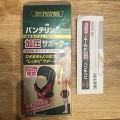 バンテリン 加圧サポーター Ｍサイズのサムネイル