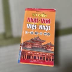 日越 越日辞典 ベトナム語学習用のサムネイル