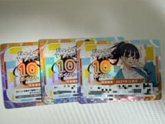 osica オシカ 僕の心のヤバイやつ 直筆サイン ポイント - メルカリ