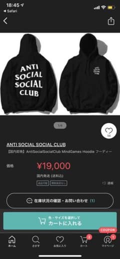 ANTI SOCIAL SOCIAL CLUB  パーカー 美品！のサムネイル