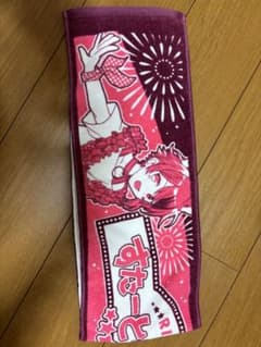 RINU すたーとらいふっ！タオル 莉犬くんのサムネイル