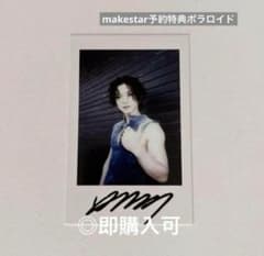 ATEEZ ヨサン makestar アルバム3枚購入特典ポラロイド風トレカ - メルカリ