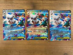 ポケモンカードゲーム メガユキノオー ex M1S 018/063 RR 3枚のサムネイル
