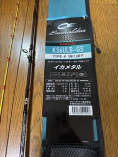 25 エメラルダス MX イカメタル K56ULB-GSWのサムネイル
