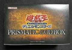 遊戯王OCG デュエルモンスターズ PRISMATIC GOD BOX - メルカリ