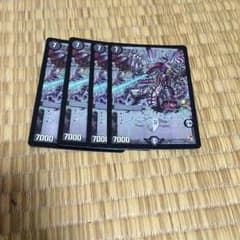 デュエマのサムネイル