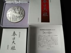 安い国宝章牌の通販商品を比較 | ショッピング情報のオークファン