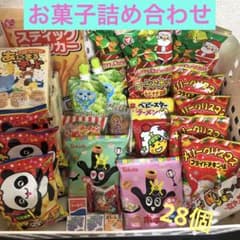 お菓子　詰め合わせ　まとめ売り　大量のサムネイル