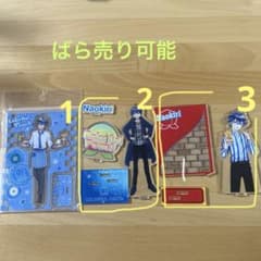カラフルピーチ なおきり グッズ 3点セット　　　即買いNGのサムネイル