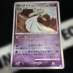 サーナイト ☆ Pt1 ギンガの覇道 045/096 - メルカリ