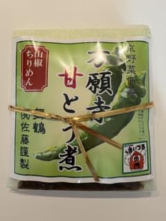 万願寺甘とうとちりめん山椒 - 3