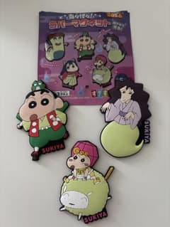 クレヨンしんちゃん すき家 ラバーマグネット 3個セットのサムネイル