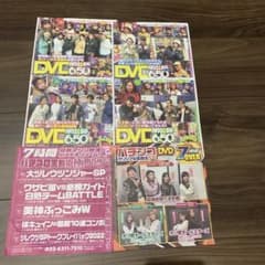 パチンコ必勝ガイド DVD パチンカ まとめ売り 6枚 - メルカリ