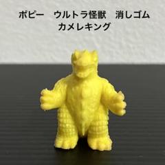 メタリック 【バラ売り　コメントから】ポピー バンダイ　ウルトラマン 怪獣 消し ウルトラ怪獣消しゴム バラバ（ブルーメタリック）当時物 ポピー