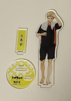 ハイキュー!!　月島　極楽湯　アクスタのサムネイル