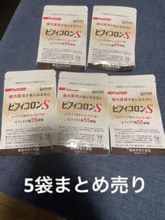 ビフィコロンsのサムネイル