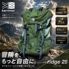 Karrimor Ridge 25 Hiking Backpack