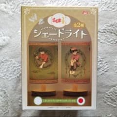 らんま1/2 シェードライト