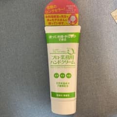 吉鷹金箔本舗 プロ・業務用ハンドクリーム 無香料 60gのサムネイル